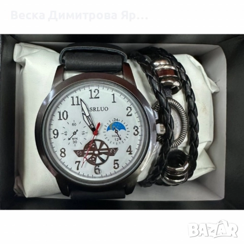 Мъжки часовник с големи цифри и подаръчна гривна – стил и практичност в готов комплект, снимка 6 - Бижутерийни комплекти - 52109487