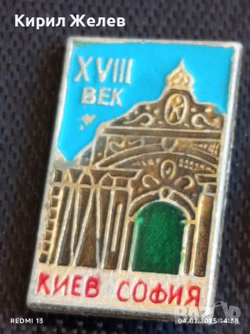 Лот значки 10 броя стари редки А.С. ПУШКИН, ЧАВДАРЧЕ, БАТАК за КОЛЕКЦИЯ 48656, снимка 3 - Колекции - 50906656