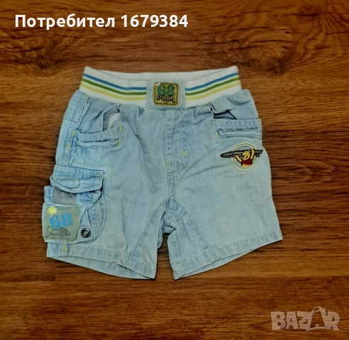 Бебешки дрехи 2лв. за 6-9м, снимка 10 - Комплекти за бебе - 51468705