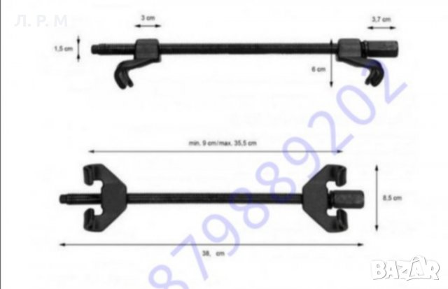 Скоба за пружина 380мм, снимка 2 - Аксесоари и консумативи - 33770780