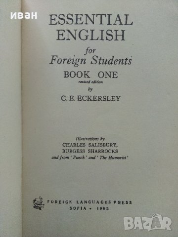 Essential English for foreign students  Book 1 - C.E.Eckersley - 1965г., снимка 2 - Чуждоезиково обучение, речници - 41418707