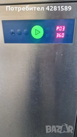 Съдомиална Hobart UXS-10N в много добро състояние, снимка 7 - Други машини и части - 53655193