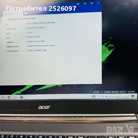 Acer V15 Nitro Black Edition/15,6” FHD IPS/NVIDIA GTX 960/512GB SSD, снимка 7 - Лаптопи за игри - 44366336