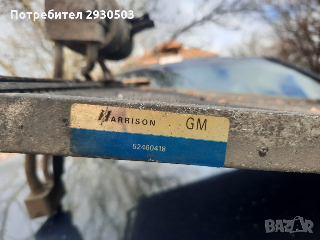 Воден и Климатичен радятор от Опел Омега Б 2.0 136кс, снимка 7 - Части - 35683602