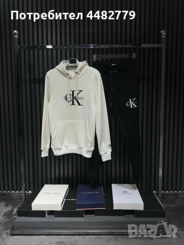 мъжки комплект , снимка 3 - Спортни дрехи, екипи - 52580280