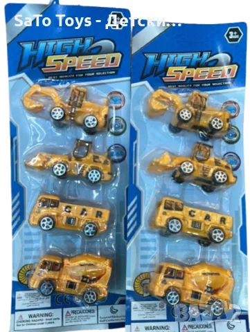 Комплект строителни камиончета – Забавление и реалистична игра за малките строители