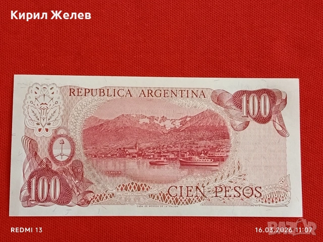 Банкнота АРЖЕНТИНА много красива перфектно състояние непрегъвана за КОЛЕКЦИЯ ДЕКОРАЦИЯ 54139, снимка 5 - Нумизматика и бонистика - 53856264