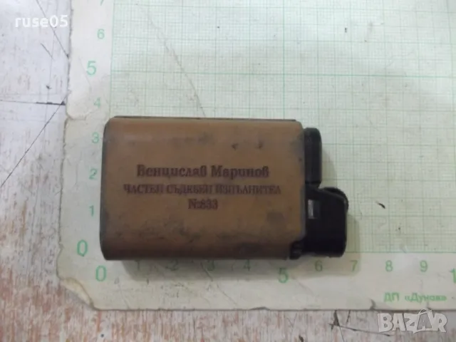 Запалка "DjEEP" френска газова с камъче работеща, снимка 3 - Колекции - 50010649