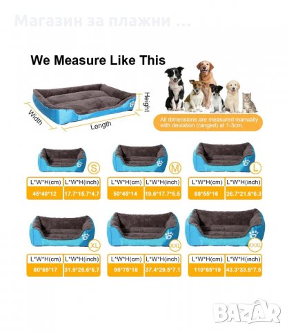 УДОБНО КУЧЕШКО ЛЕГЛО В 4 РАЗМЕРА - код 2231, снимка 7 - За кучета - 34203264