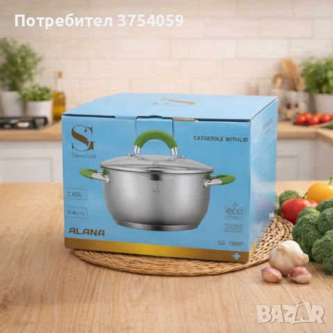 Swisgold Alana SG-19007 – Касерола с капак, която ще промени начина ви на Капацитет: 5.3 литра Диаме, снимка 4 - Съдове за готвене - 53075551