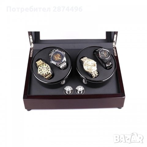 2176 Кутия за навиване на 4 автоматични часовника, снимка 14 - Подаръци за мъже - 35786824