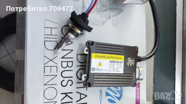 Osram Philips Neolux Xenon Led( ксенон лед ) Крyшки, снимка 10 - Аксесоари и консумативи - 37529136