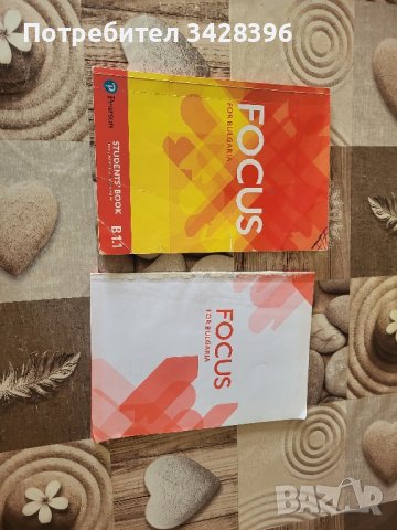 Учебници по английски език ниво B1.1, снимка 1