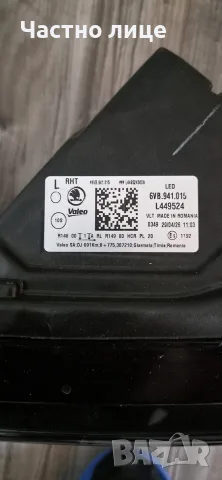 Оригинални фарове FULL LED за Skoda Fabia IV 4 mk4 6v  2021-2026, снимка 4 - Части - 56060052