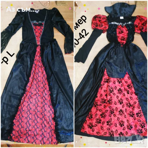 Хелоуин костюми -момиче /момче, снимка 7 - Други - 48490959