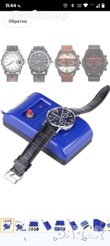 Демагнетизатор за часовници, син механичен демагнетизатор за ръчни часовници, лек инструмент

, снимка 3 - Друга електроника - 50482104