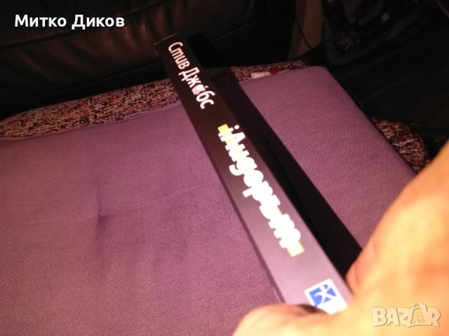 Стив Джоб I Лидерът Джей Елиът и Уилям Саймън книга нова, снимка 3 - Художествена литература - 42704595