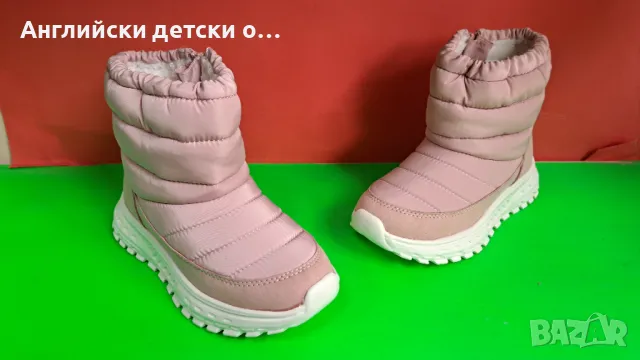 Английски детсkи апрески-George