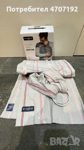 Слинг Zaffiro с халка