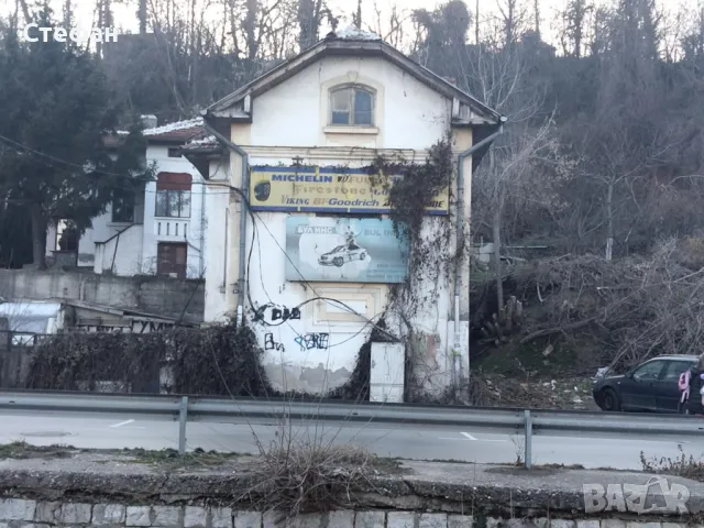 Къща с двор, снимка 2 - Къщи - 49507121