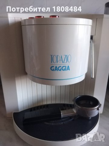 Кафе машина Gaggia Topazio с ръкохватка с крема диск, работи отлично и прави хубаво кафе с каймак , снимка 4 - Кафемашини - 34512228