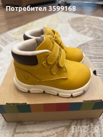 Детски боти vicco 