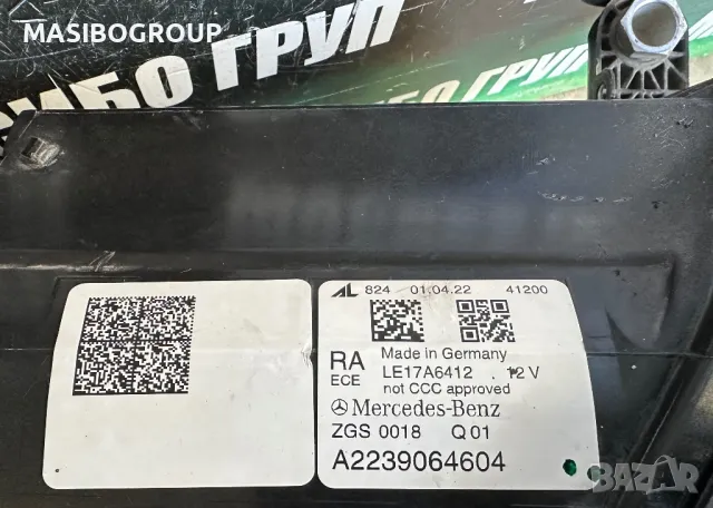 Фарове MULTIBEAM LED фар за Мерцедес S223 Mercedes S-класа W223, снимка 8 - Части - 42267787