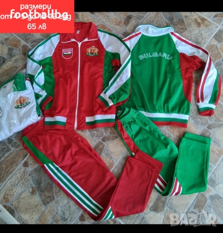 БЪЛГАРИЯ 🇧🇬🇧🇬 детско юношески екипи анцузи , снимка 6 - Футбол - 35289753