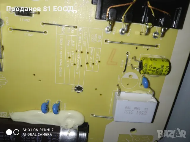 Телевизор samsung ue50bu8072u на части , снимка 7 - Части и Платки - 49241343