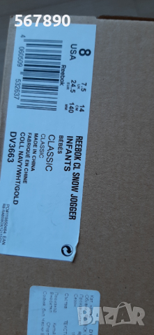 Ботуши апрески Reebok , снимка 2 - Детски боти и ботуши - 36254754