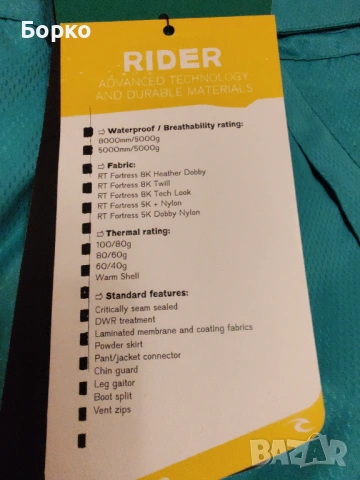 Rip Curl-ски (сноуборд) панталони   L, снимка 11 - Зимни спортове - 53011589