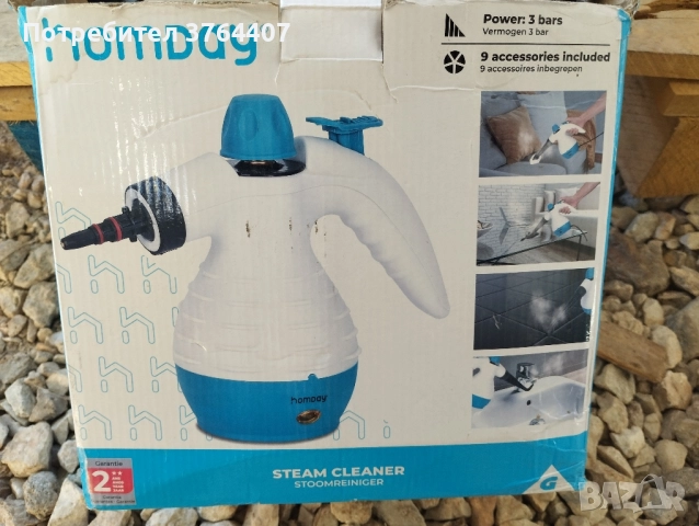 Машина за почистване , снимка 2 - Други стоки за дома - 52575181