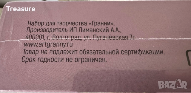 Диамантен гоблен Катерица 38 х 27 см. - комплект за изработка, снимка 7 - Гоблени - 51312410