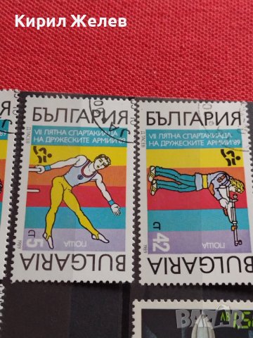 Пощенски марки смесени серий СПОРТ поща БЪЛГАРИЯ от соца за КОЛЕКЦИЯ 37342, снимка 3 - Филателия - 40396151