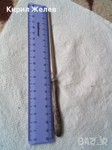 Стар метален нож за писма 52539, снимка 4 - Антикварни и старинни предмети - 52854359