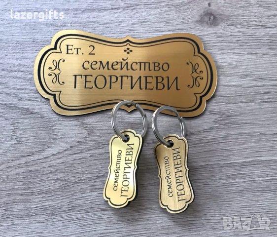 Промоционална цена за комплект