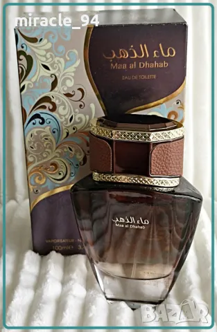 Оригинални парфюми от моята колекция от 19 до 47 лв. , снимка 4 - Дамски парфюми - 50054042