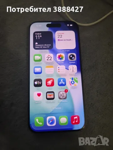 IPhone 15 Pro 256GB, снимка 2 - Apple iPhone - 56185648