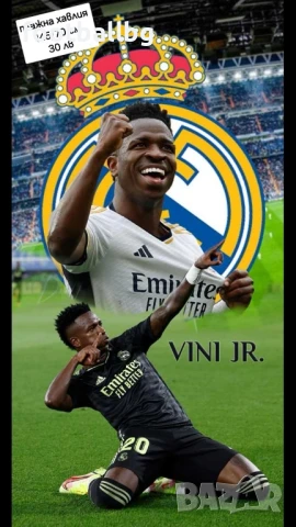 FC BARCA ❤️ ⚽️ Real Madrid разнообразие от плажни хавлии , снимка 6 - Футбол - 21353547