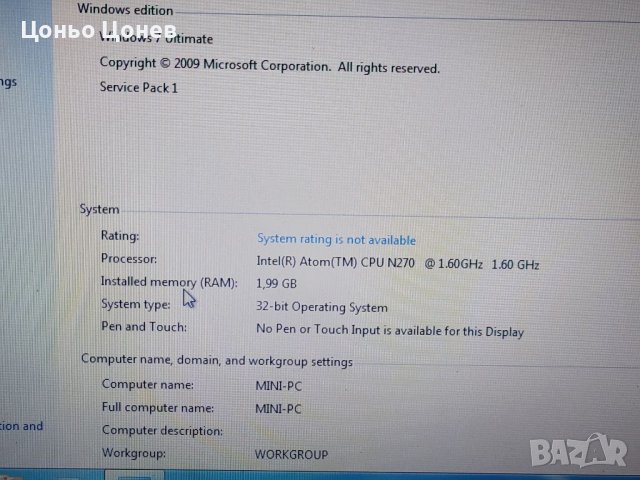 Лаптоп "MEDION AKOYA E1210" - 10.1", снимка 5 - Лаптопи за дома - 39070295