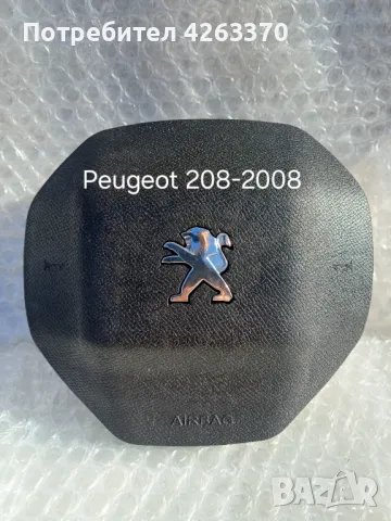 AIRBAG капачки за VW, Renault, KIA, Peugeot, CITROËN , снимка 4 - Части - 47620013