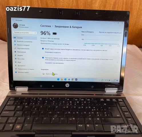 Красив,kaто НОВ Лаптоп  НР 14 инча WIN 10  i7  proc 2х2,7 ghz, SSD 128 gb RAM 8 gb OFFICE , снимка 3 - Лаптопи за работа - 50209544