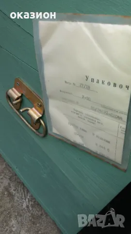 стар военен сандък кашпа, снимка 4 - Антикварни и старинни предмети - 49752631