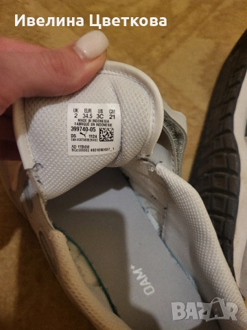 Маратонки Puma за момче, снимка 3 - Детски обувки - 53851869