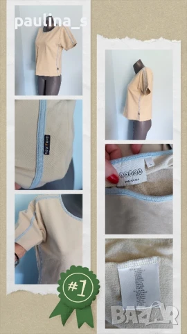 Четири броя / Маркова блуза тип тениска "G star raw", "CANDA" , снимка 11 - Тениски - 28307711