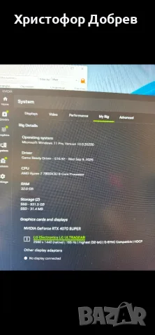 продавам PC конфигурация , снимка 6 - Геймърски - 56321612