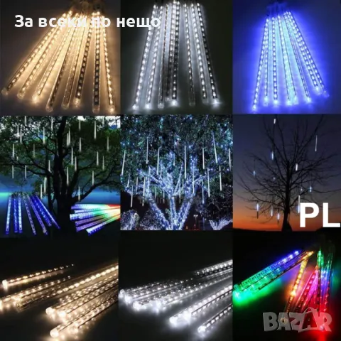 Коледни LED Висулки Падащ Сняг METHEOR, снимка 2 - Лед осветление - 48230716