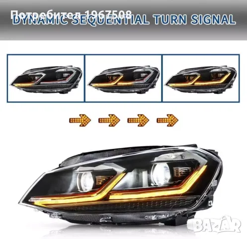 Комплект фарове с динамични мигачи за VW GOLF 7 2012 - 2017, снимка 9 - Части - 47369947