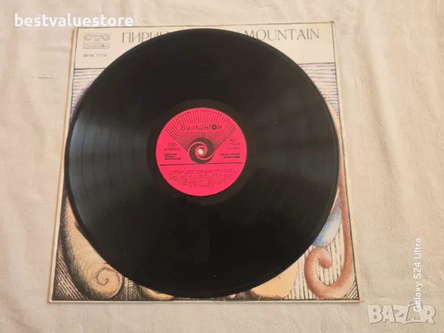 Пирински Песни Плоча Винил, снимка 3 - Грамофонни плочи - 48729450