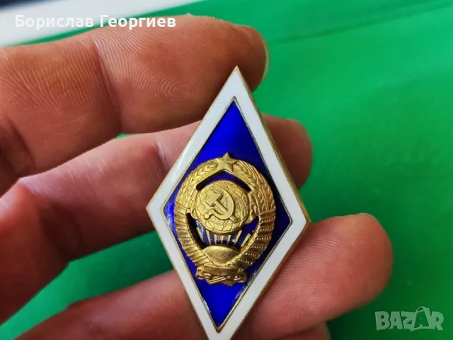 Нагръден Руски Знак Ромб

, снимка 2 - Антикварни и старинни предмети - 49253340